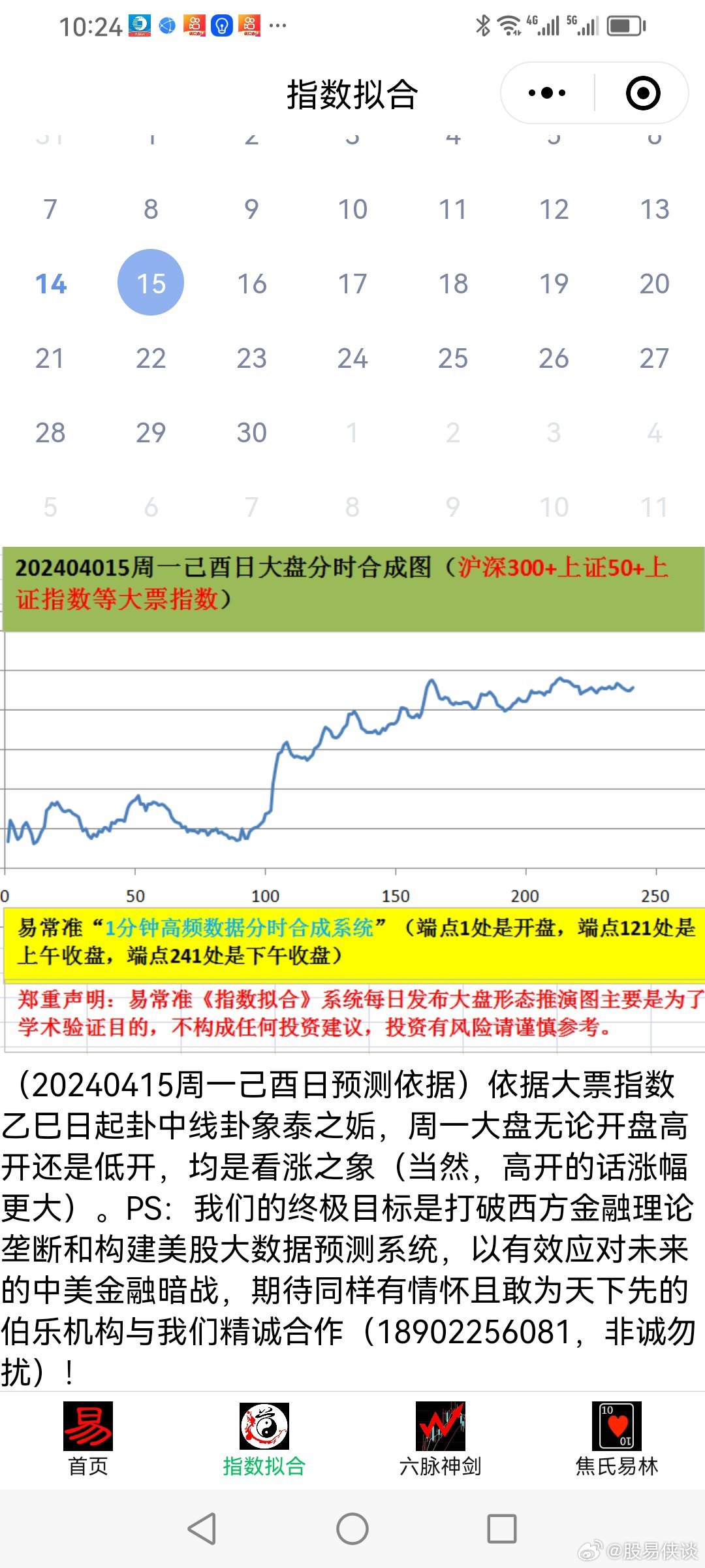 新澳六開(kāi)彩天天開(kāi)好彩大全53期,新澳六開(kāi)彩天天開(kāi)好彩大全第53期精彩解析