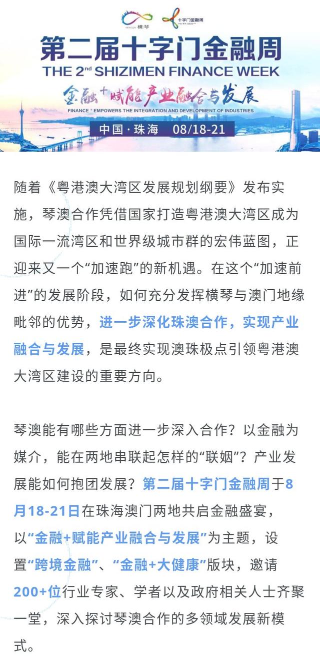 2025年新澳門今晚開獎結果2025年,探索未來之門，2025年新澳門今晚開獎結果展望