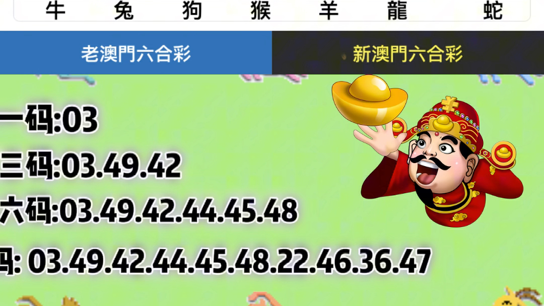 澳門六開彩天天開獎結果,澳門六開彩天天開獎結果——解析與探討