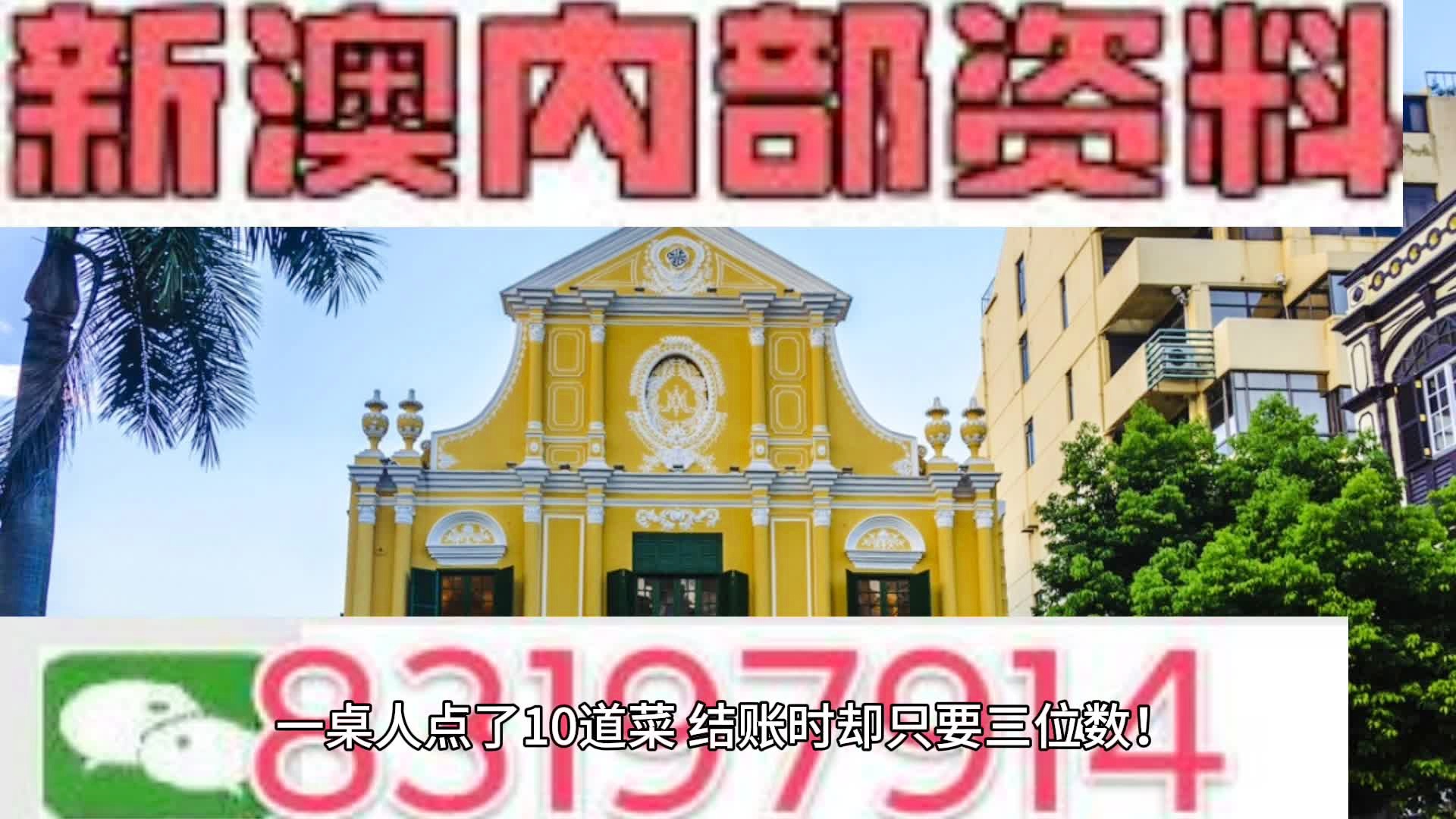 新澳精準資料免費提供305,新澳精準資料免費提供305，探索與啟示