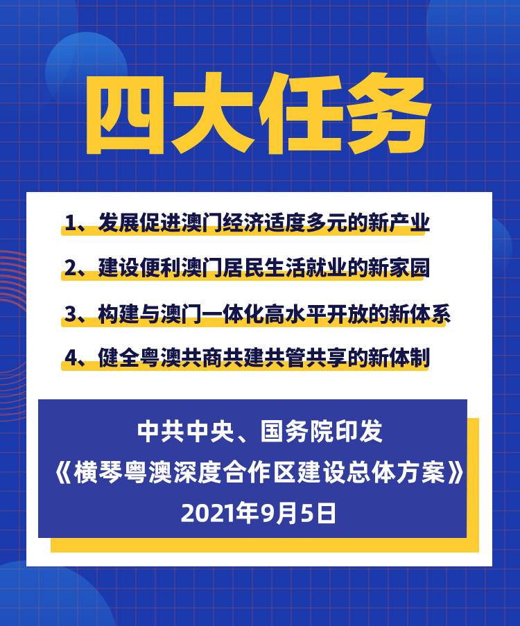 2025新澳正版掛牌之全扁,關于新澳正版掛牌之全扁的探討