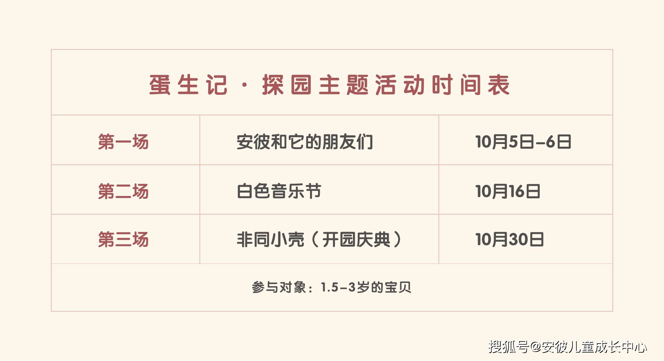 澳門一碼一肖一特一中直播結果,澳門一碼一肖一特一中直播結果，探索與解析