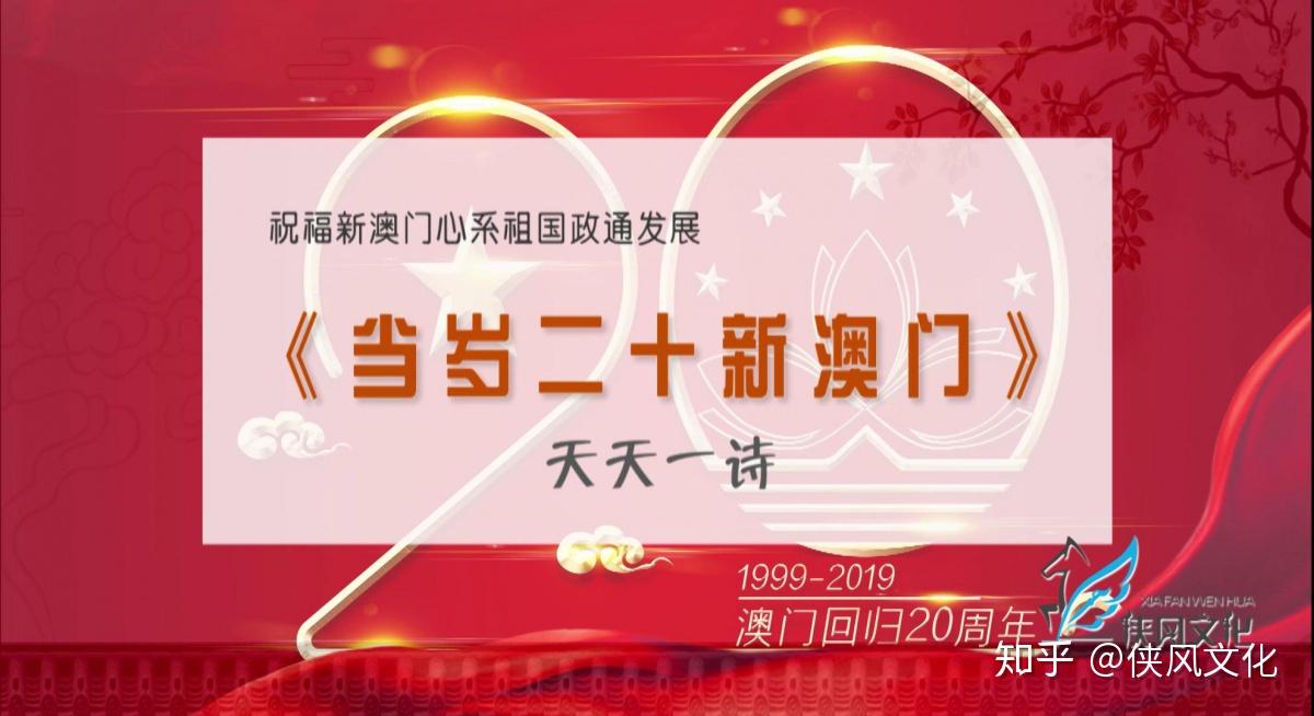 2025年新澳門天天開(kāi)好彩,迎接新澳門天天開(kāi)好彩的輝煌未來(lái)——2025年的期待與展望