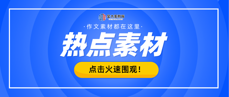 2025新奧資料免費精準071,探索未來，2025新奧資料免費精準獲取之道（071關鍵詞解密）