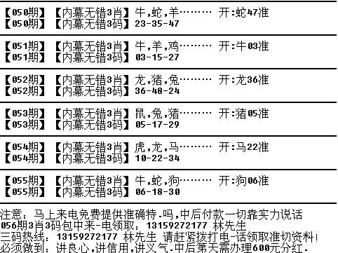 最準一肖100%最準的資料,最準一肖，揭秘精準資料的秘密