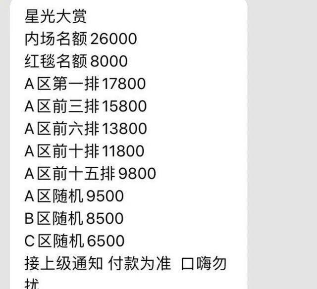 白小姐三期必開一肖,白小姐三期必開一肖，揭秘彩票神話與理性對待