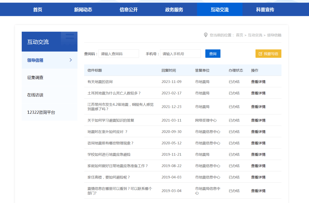 2025資料大全正版資料,探索未來，2025資料大全正版資料的綜合指南