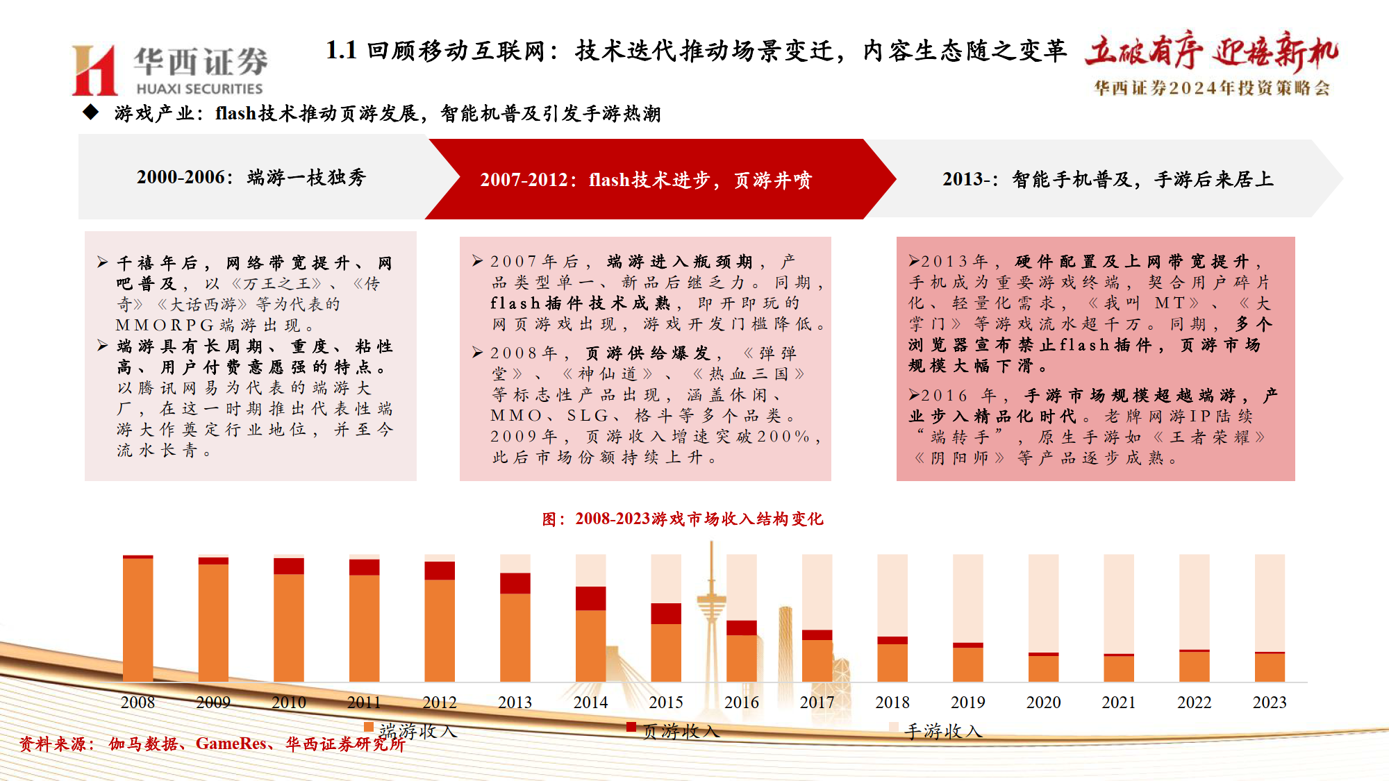 澳門一碼一碼100準確2025,澳門一碼一碼，探索精準預測的魅力與未來展望（2023年視角）