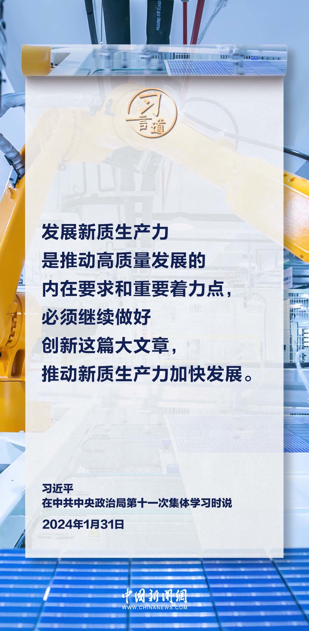 新澳門一碼一肖一特一中準選今晚,新澳門一碼一肖一特一中準選今晚——探尋幸運之碼的奧秘