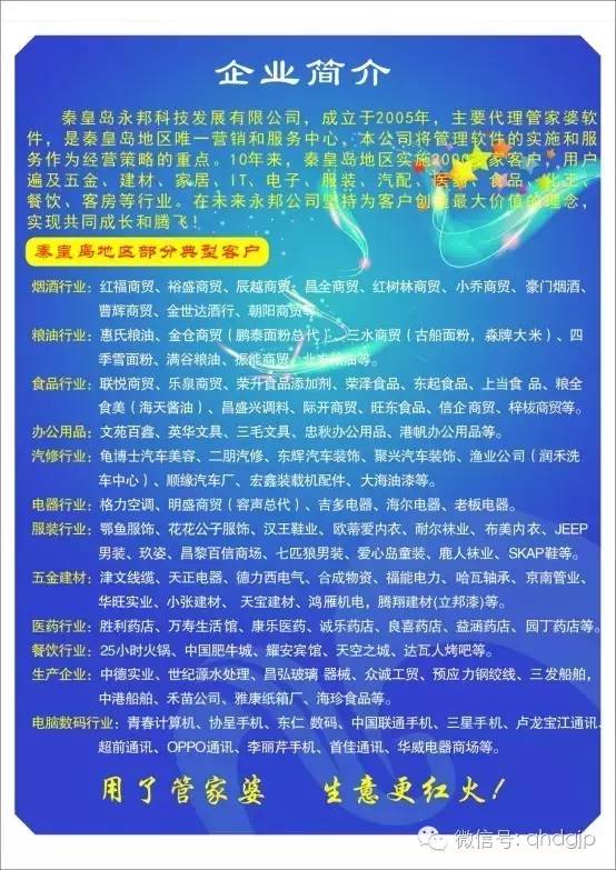 管家婆一肖-一碼-一中,管家婆一肖一碼一中——揭秘神秘數字背后的故事