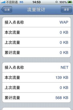 澳門六開獎歷史記錄軟件特色,澳門六開獎歷史記錄軟件特色解析