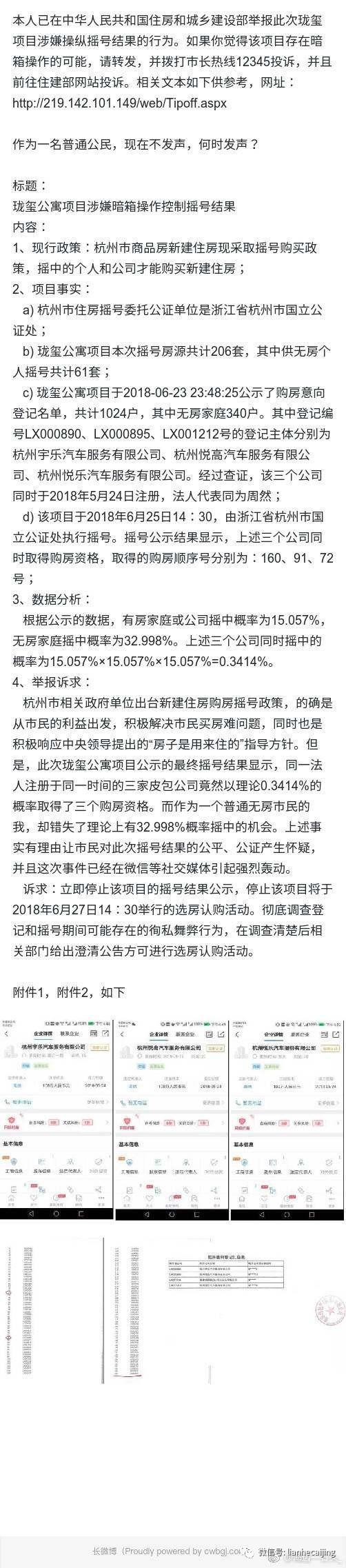 香港三期內必中一期,香港彩票三期內必中一期，運氣、策略與長期規劃