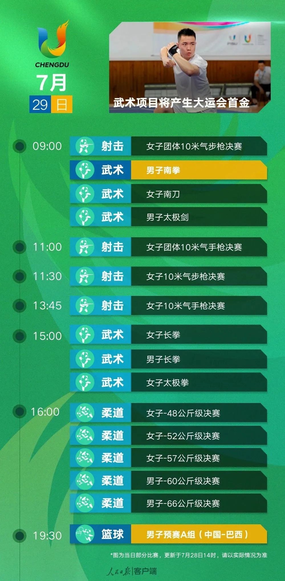 494949最快開獎今晚開什么,探索彩票秘密，今晚494949最快開獎的奧秘與期待