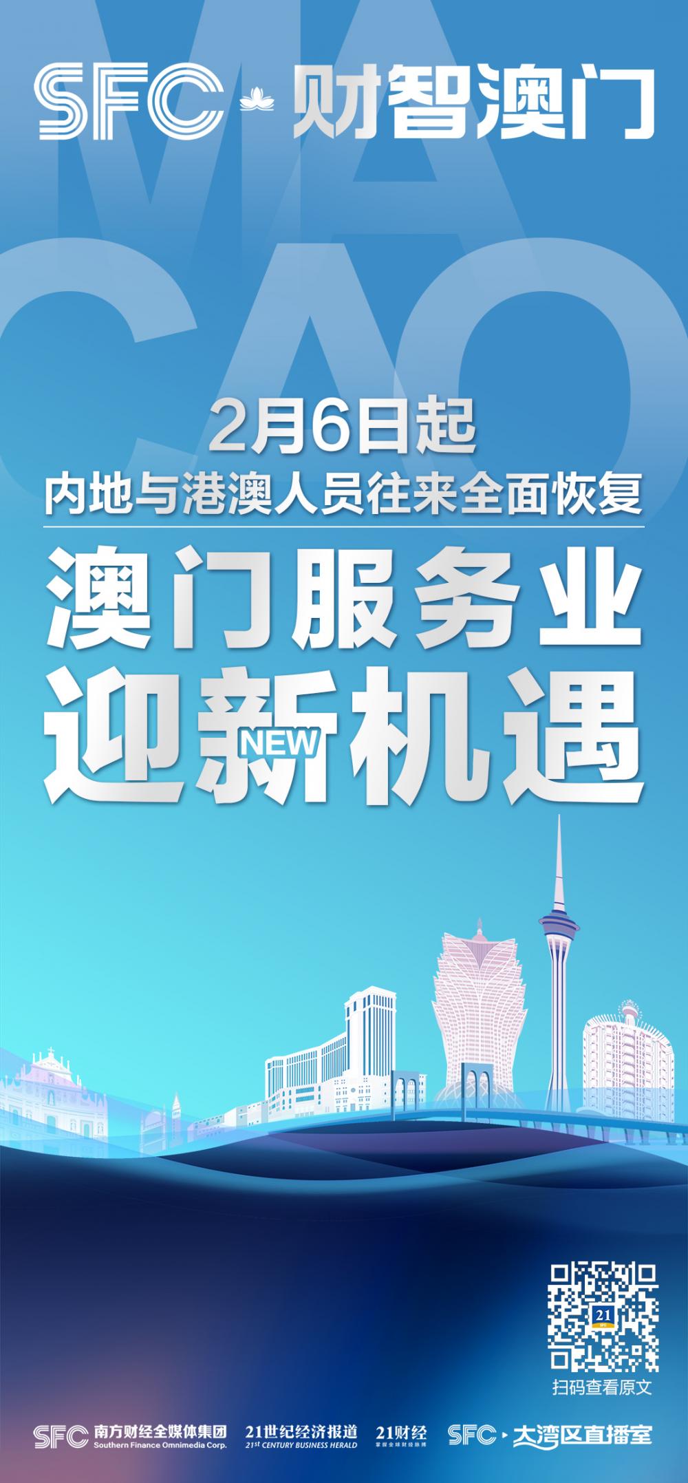 新澳門免費資料掛牌大全,新澳門免費資料掛牌大全——探索澳門的新機遇與挑戰