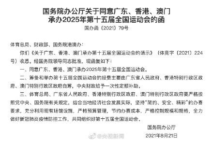 新澳門2025年資料大全管家婆,新澳門2025年資料大全管家婆，探索未來的奧秘與機遇