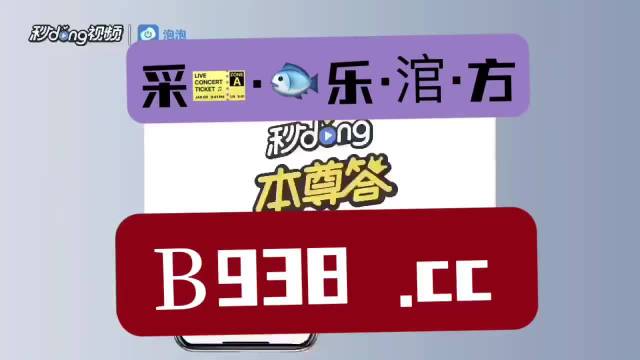 2025新澳門管家婆免費大全,探索未來的寶藏，2025新澳門管家婆免費大全