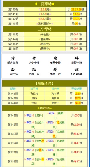 新澳門資料大全正版資料2025年免費下載,家野中特,新澳門資料大全正版資料2025年免費下載，探索家野中的獨特魅力