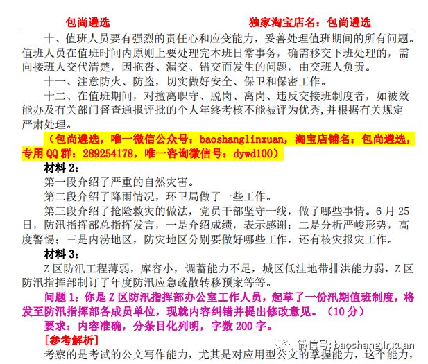 新澳天天開獎資料大全最新5,新澳天天開獎資料大全最新5，深度解析與預測分析