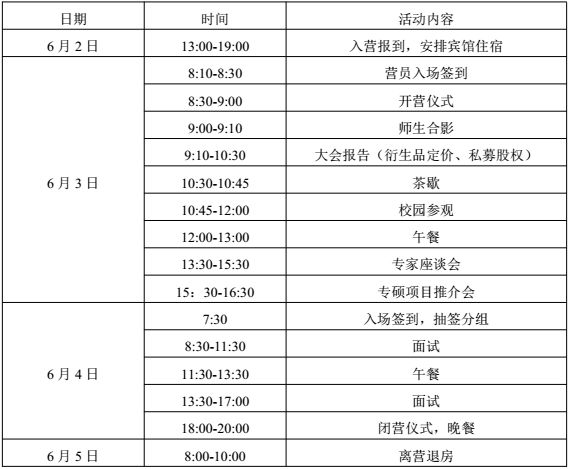 2024澳門特馬今晚開什么碼,澳門特馬今晚開什么碼，探索與解析