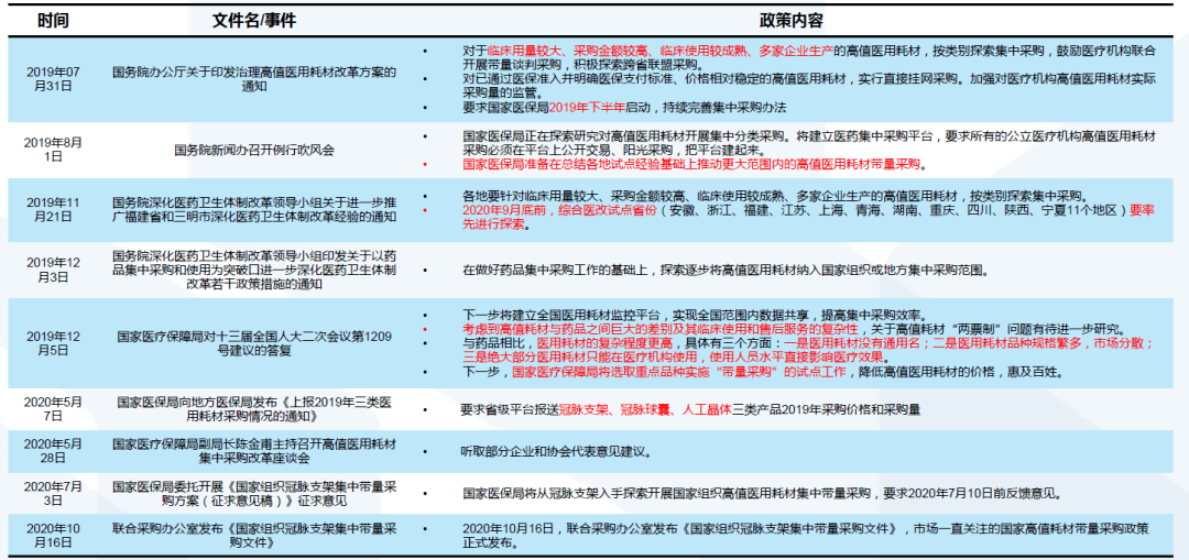 新澳資料免費(fèi)精準(zhǔn)網(wǎng)址是075期 03-15-29-32-33-36H：27,新澳資料免費(fèi)精準(zhǔn)網(wǎng)址，探索第075期的奧秘與數(shù)字魅力