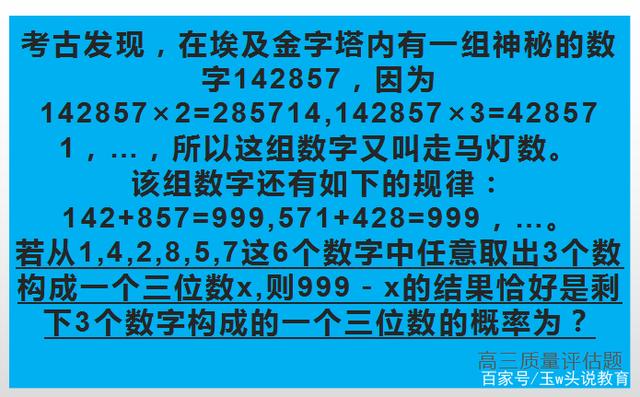 婆家一肖一碼100068期 05-06-07-19-21-31X：43,婆家一肖的神秘?cái)?shù)字，探索100068期與數(shù)字組合的魅力