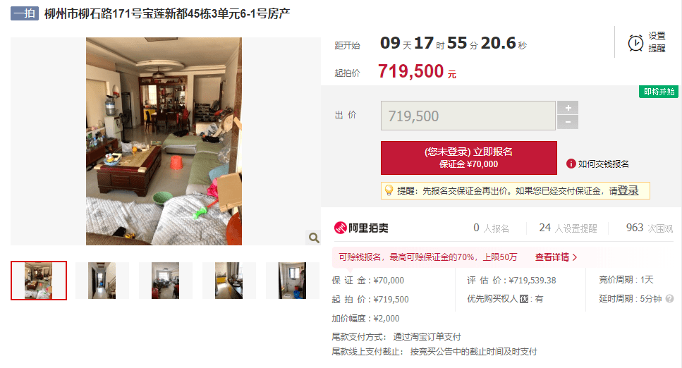 7777788888管家婆鳳凰105期 12-14-27-35-38-45G：34,探索神秘的數字組合，7777788888管家婆鳳凰之鳳凰涅槃第105期揭曉之旅（附詳解）