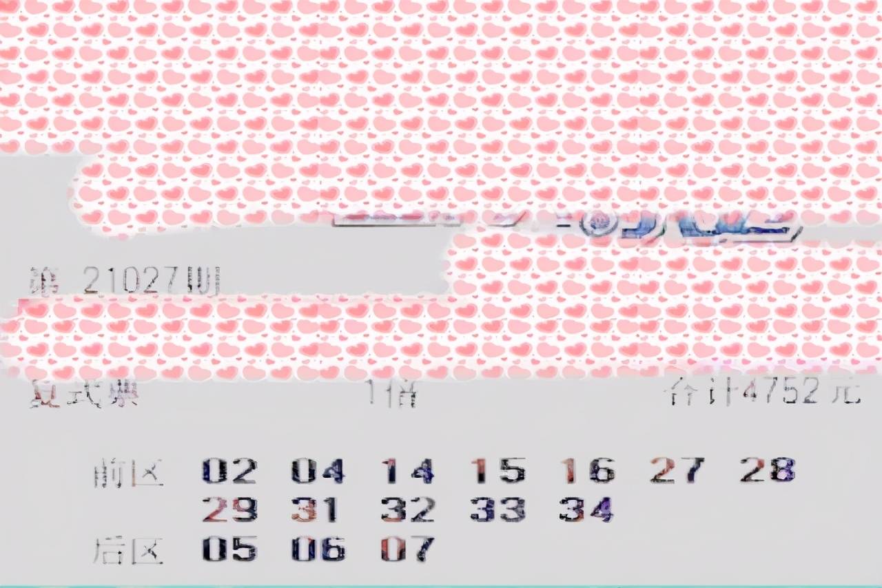 新澳門今晚開獎結(jié)果開獎2025096期 11-12-14-26-40-48U：10,新澳門今晚開獎結(jié)果開獎2025096期