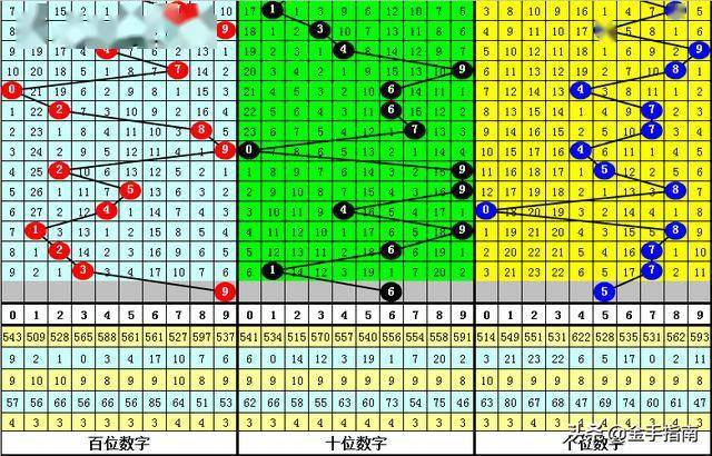 2025年2月17日 第36頁