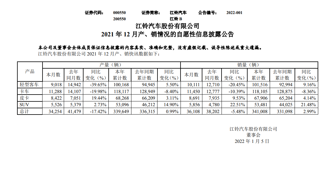 最準一肖一.100%準059期 09-13-25-40-43-45Q：49,揭秘最準一肖一，探尋神秘預測背后的真相