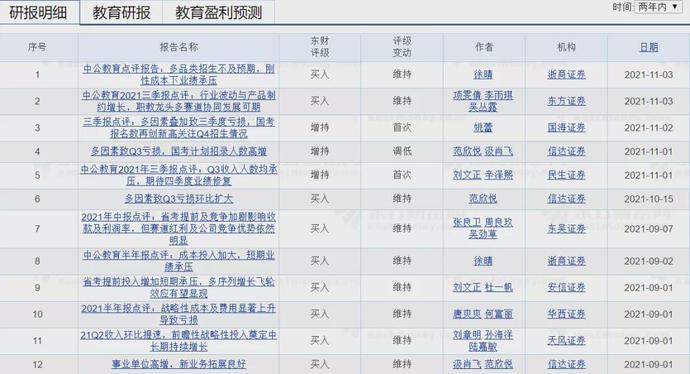 管家婆一票一碼100正確002期 12-24-33-36-43-45C：10,管家婆的神秘彩票密碼，一票一碼的正確解讀與探索