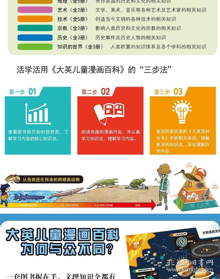 2025新奧精準正版資料,2025新奧精準正版資料大全093期 04-19-20-32-33-40Q：17,探索2025新奧精準正版資料，揭秘第093期奧秘