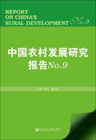 管家婆精準資料會費大全045期 06-15-17-18-21-32M：41,管家婆精準資料會費大全第045期，深度解析與前瞻性預測