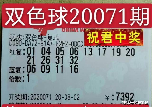 香港正版資料大全免費(fèi)077期 07-11-16-32-33-35Z：12,香港正版資料大全免費(fèi)第077期，探索與揭秘