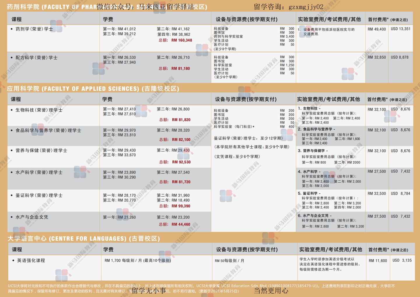 2025澳門特馬今晚開獎(jiǎng)53期011期 08-10-14-20-41-44F：12,澳門特馬今晚開獎(jiǎng)，探索數(shù)字背后的期待與夢(mèng)想