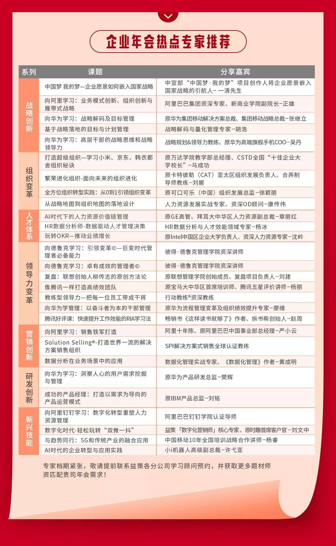 澳門正版資料免費大全面向未來111期 13-21-25-35-43-48U：38,澳門正版資料免費大全面向未來第111期，探索數字世界的奧秘與未來趨勢（附號碼，13-21-25-35-43-48U，38）