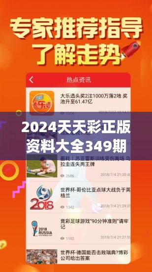 新澳天天彩正版免費資料觀看069期 03-04-20-22-32-44H：49,新澳天天彩正版免費資料觀看——揭秘第069期彩票秘密 03-04-20-22-32-44H，49