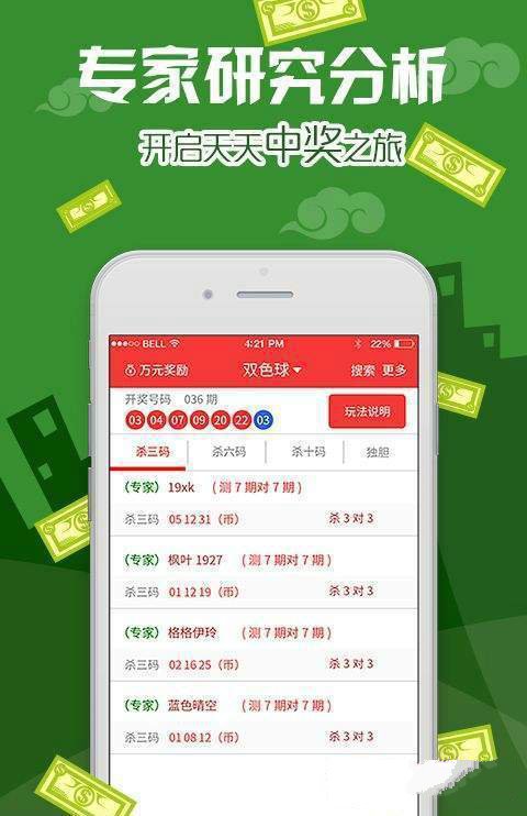 新澳門資料免費大全資料的011期 12-27-29-37-39-43K：37,新澳門資料免費大全資料的深度解析，011期焦點與數字探索之旅