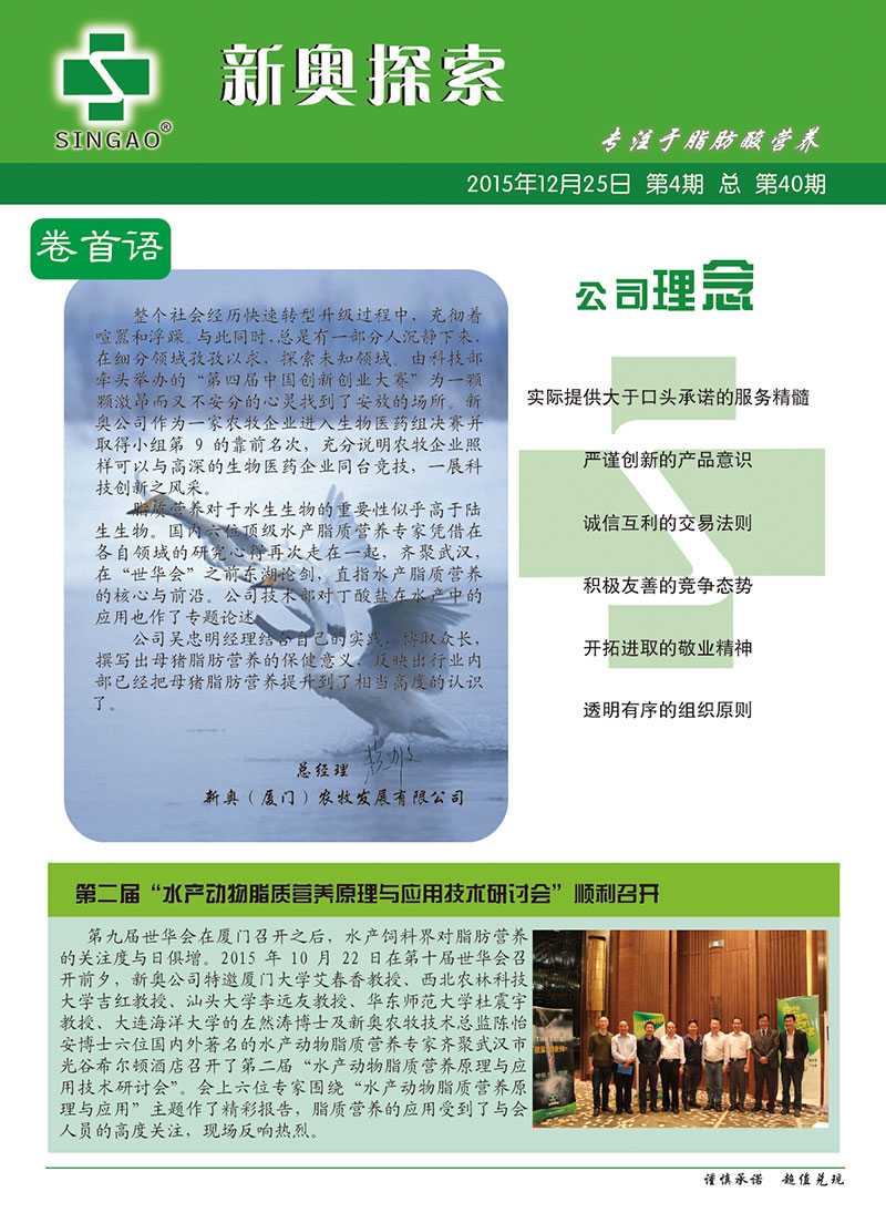 24年新奧精準(zhǔn)全年免費(fèi)資料105期 11-14-21-39-41-47B：16,探索新奧精準(zhǔn)全年免費(fèi)資料，揭秘第105期及特定號碼組合的秘密