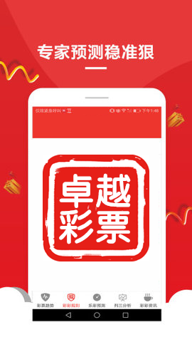 澳門精準(zhǔn)一肖一碼一碼068期 04-07-21-32-34-41C：45,澳門精準(zhǔn)一肖一碼，探索數(shù)字背后的秘密與期待