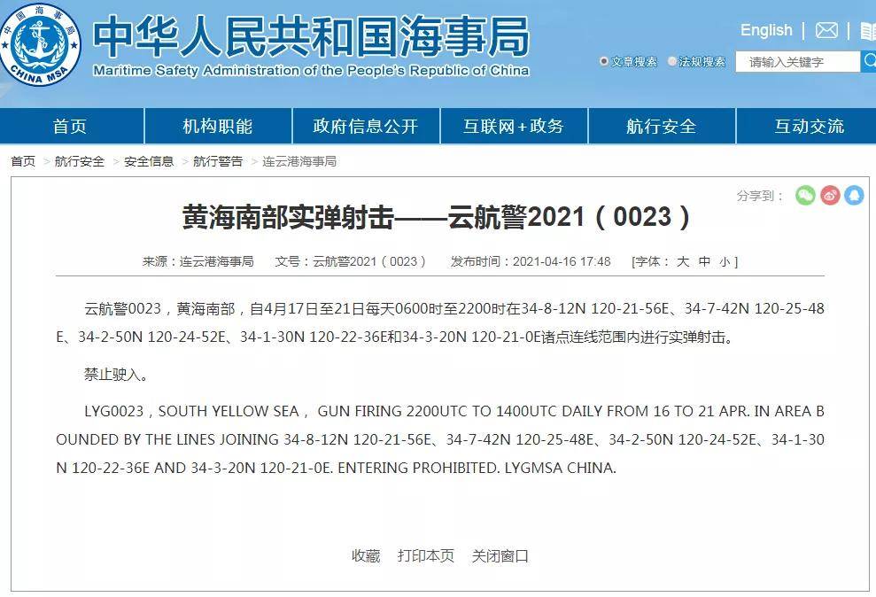 2025澳門傳真免費(fèi)080期 02-16-20-25-39-49Z：14,探索澳門傳真新紀(jì)元，免費(fèi)服務(wù)的興起與未來展望（關(guān)鍵詞，2025澳門傳真免費(fèi)第080期 02-16-20-25-39-49Z，14）