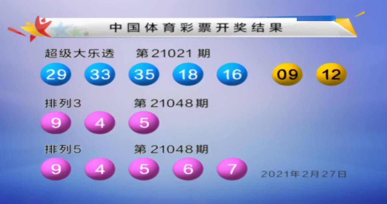 全香港最快最準(zhǔn)的資料042期 02-07-11-24-27-36R：41,全香港最快最準(zhǔn)的資料解析，042期數(shù)據(jù)揭秘與深度探討