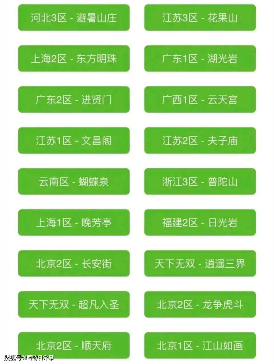 2025新澳免費資料彩迷信封069期 28-33-31-02-48-39T：17,探索新澳彩迷世界，2025年069期彩票資料解析