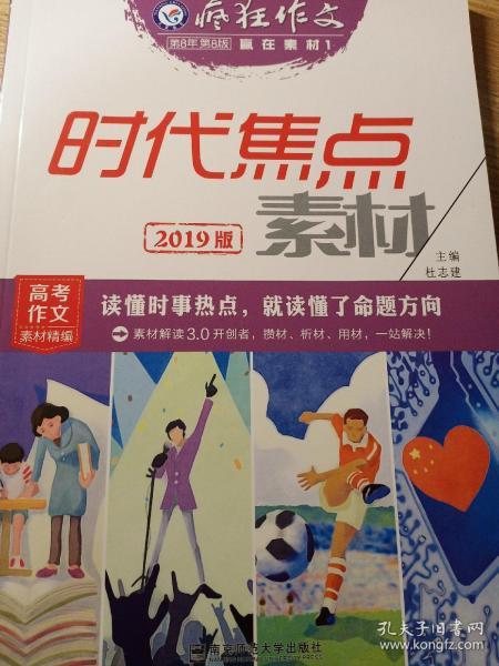 香港正版資料免費(fèi)資料大全一074期 01-10-19-36-37-43U：25,香港正版資料免費(fèi)資料大全一074期，探索與解析