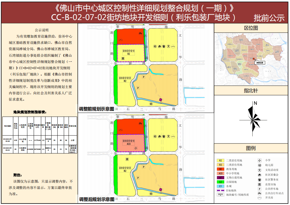 管家婆一獎一特一中020期 18-24-25-26-33-40K：04,管家婆一獎一特一中，探索數字世界的神秘寶藏（第020期分析）