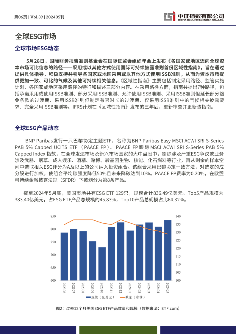 新奧門正版資料免費003期 01-02-05-07-21-39E：05,新奧門正版資料解析，探索第003期數據 01-02-05-07-21-39與E，05的秘密