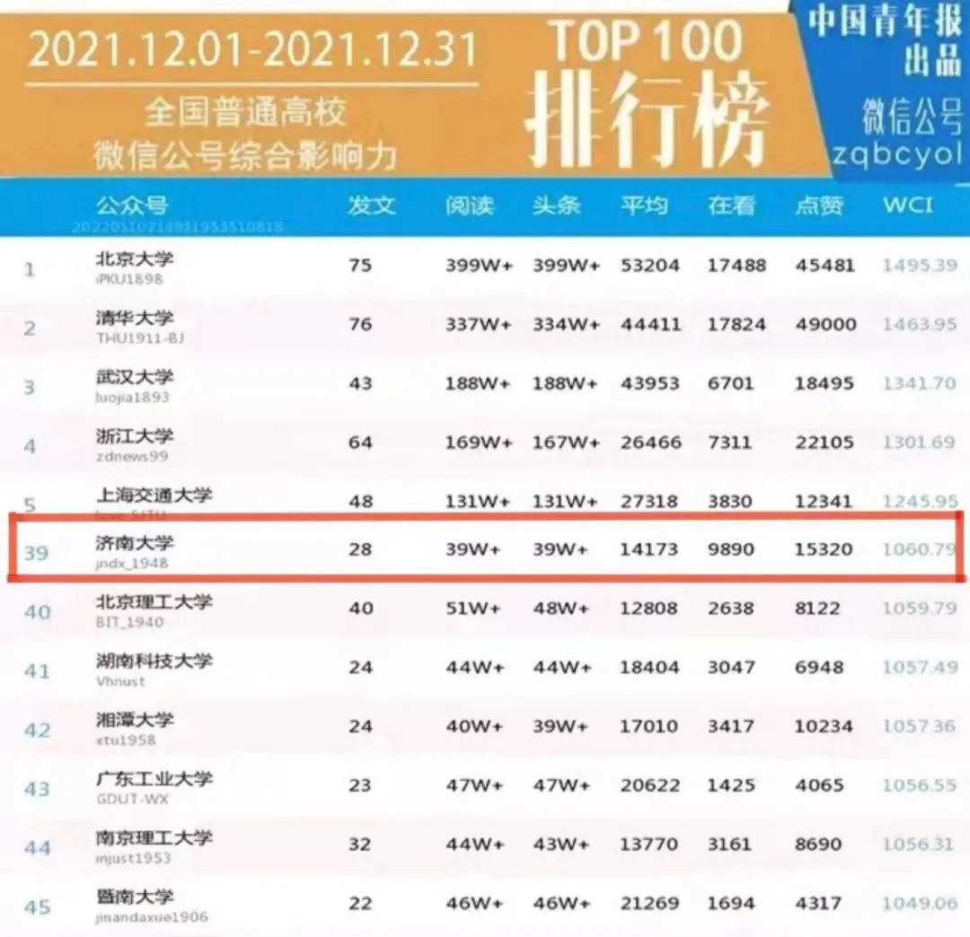 2025年奧門今晚開獎結果查詢062期 06-16-19-31-37-49M：04,奧門彩票開獎結果查詢，探索數字背后的故事（第062期揭曉）