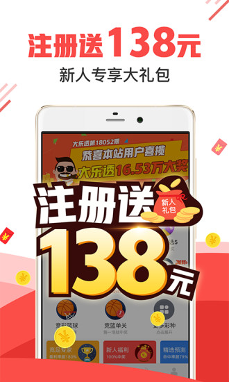 7777788888管家婆必開一肖087期 18-28-31-42-44-46K：26,探索彩票奧秘，管家婆必開一肖的神秘數字組合