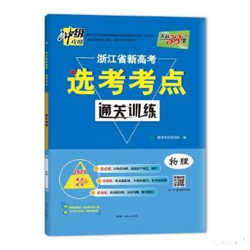 新澳姿料大全正版2025054期 19-23-31-38-43-45L：40,新澳姿料大全正版2025年第4期，探索未知的寶藏，揭秘數字背后的秘密