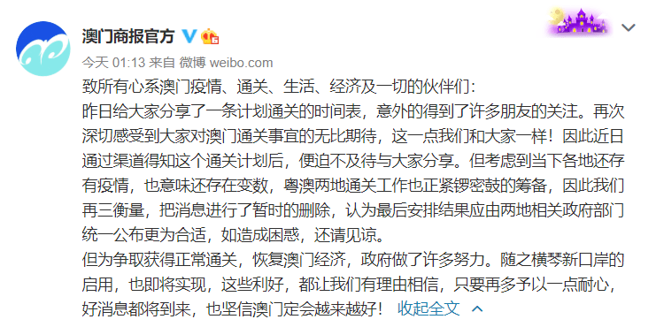 澳門正版資料大全資料貧無擔石022期 07-28-38-41-04-32T：12,澳門正版資料大全資料貧無擔石，探索與解析（第022期）