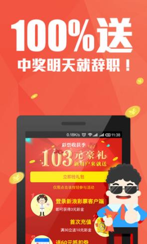 管家婆100%中獎(jiǎng)澳門141期 02-10-21-32-34-41B：34,探索彩票奧秘，管家婆視角下的澳門彩票第141期中獎(jiǎng)解析與策略探討